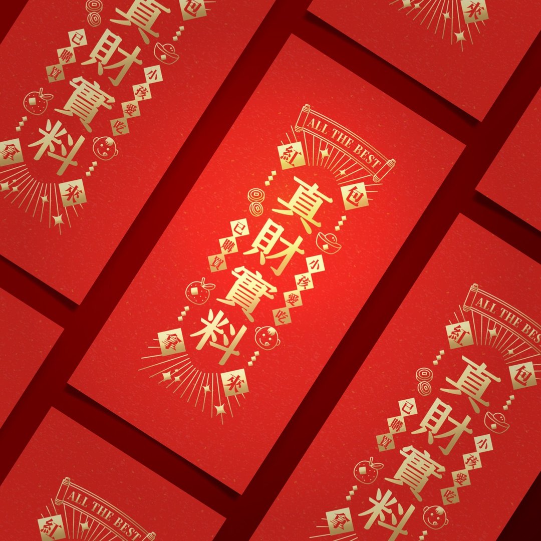 烫金红包袋 - 真材实料 3入 - 红包/春联 - 纸 红色