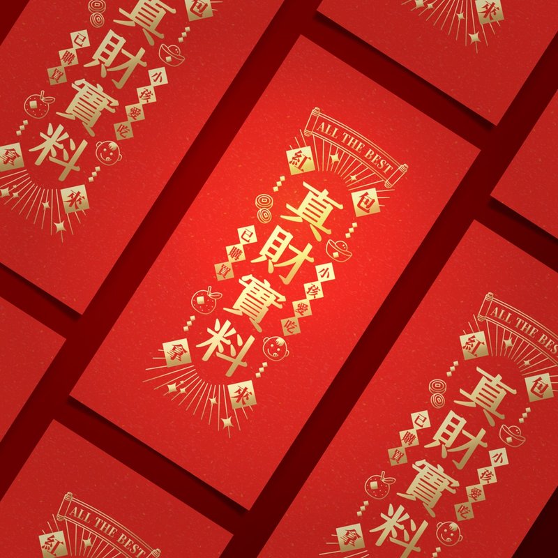 烫金红包袋 - 真材实料 3入 - 红包/春联 - 纸 红色