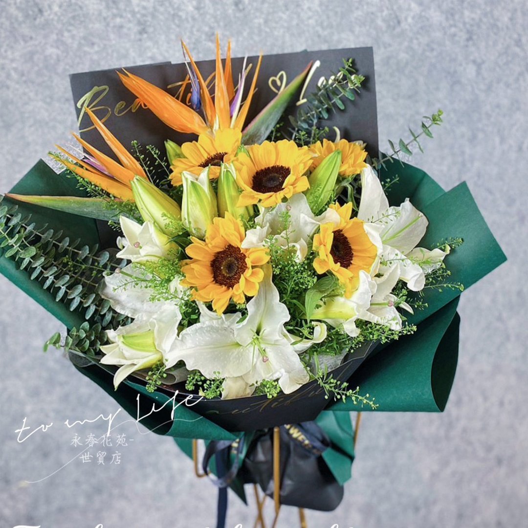 昭昭向日葵鲜花花束 | 毕业 生日 送礼首选 | 台北可自取 - 干燥花/捧花 - 植物．花 绿色