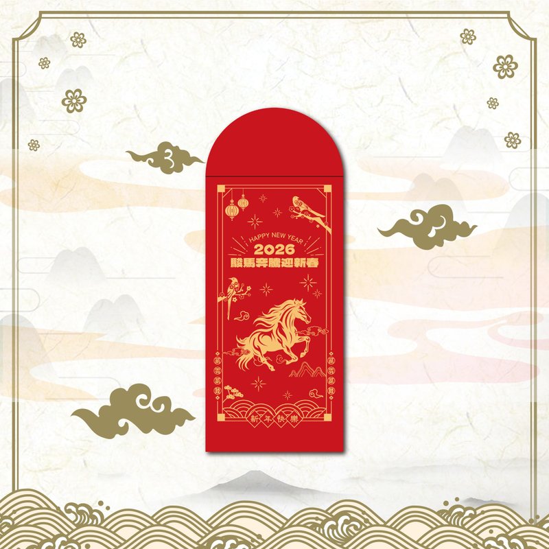 【骏马奔腾】2026 马年限定 / 手工烫金红包袋组 / 送礼必备 - 红包/春联 - 纸 红色
