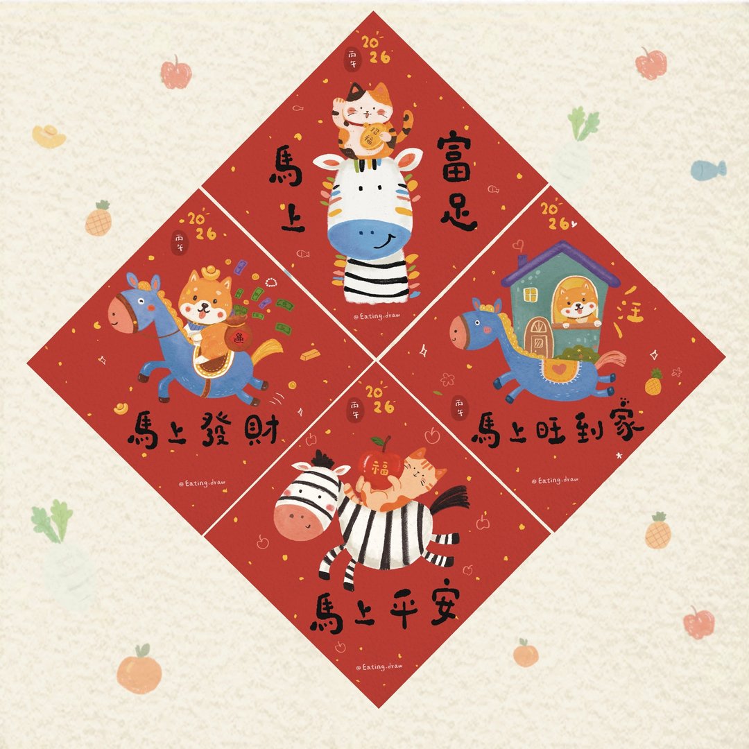 马上可爱系列斗方春联 - 红包/春联 - 纸 