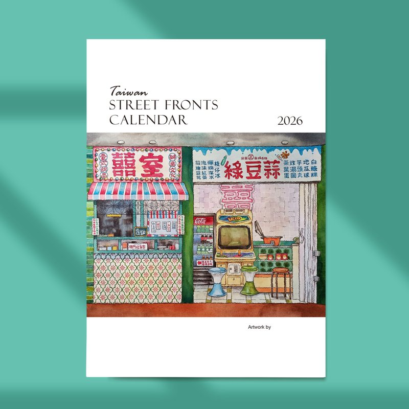 2026台湾复古A3月历/挂历-老房子/街屋-2026定制月历 - 海报/装饰画/版画 - 纸 多色
