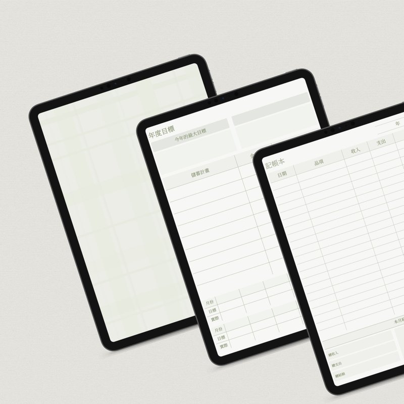 【直式记帐本-绿色】电子模板 | 预算规划 | 收支纪录 - 其他数码商品 - 其他材质 