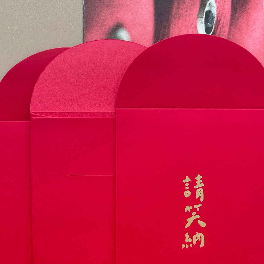 现货 请笑纳 手工烫金 丝绸感 红包袋 利是封 三入组 - 红包/春联 - 纸 红色