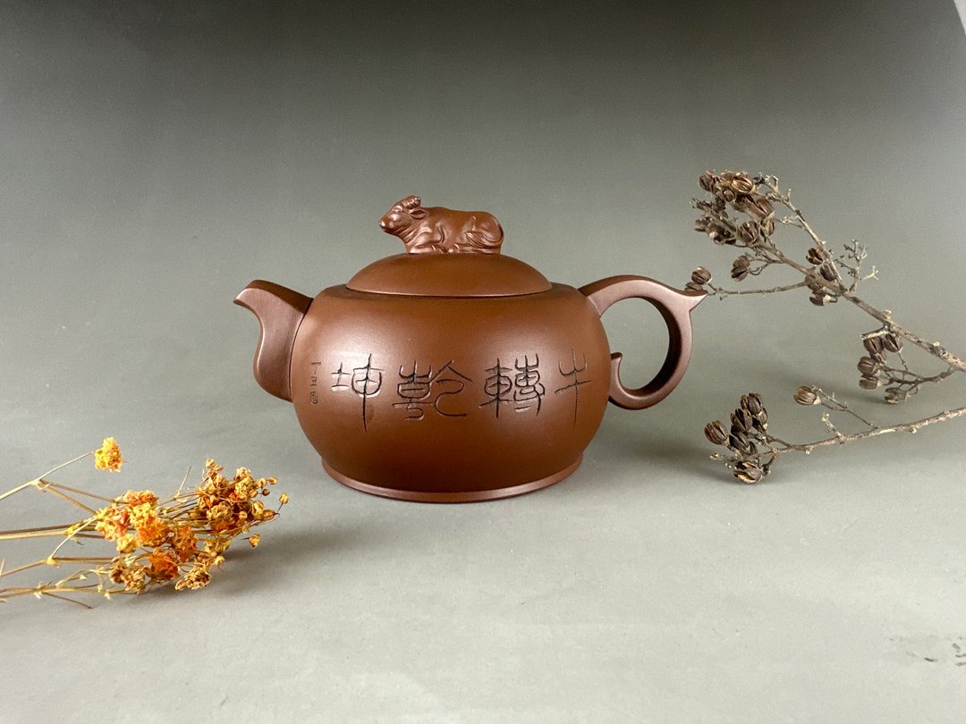 台湾【朱泥】1997年制老朱泥牛转干坤壶 - 茶具/茶杯 - 陶 咖啡色