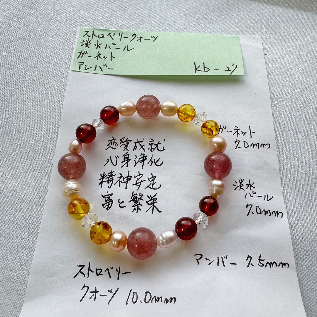 草莓晶 琥珀 珍珠 天然矿石 能量 手作礼物 日本制 水晶手链 - 手链/手环 - 水晶 红色