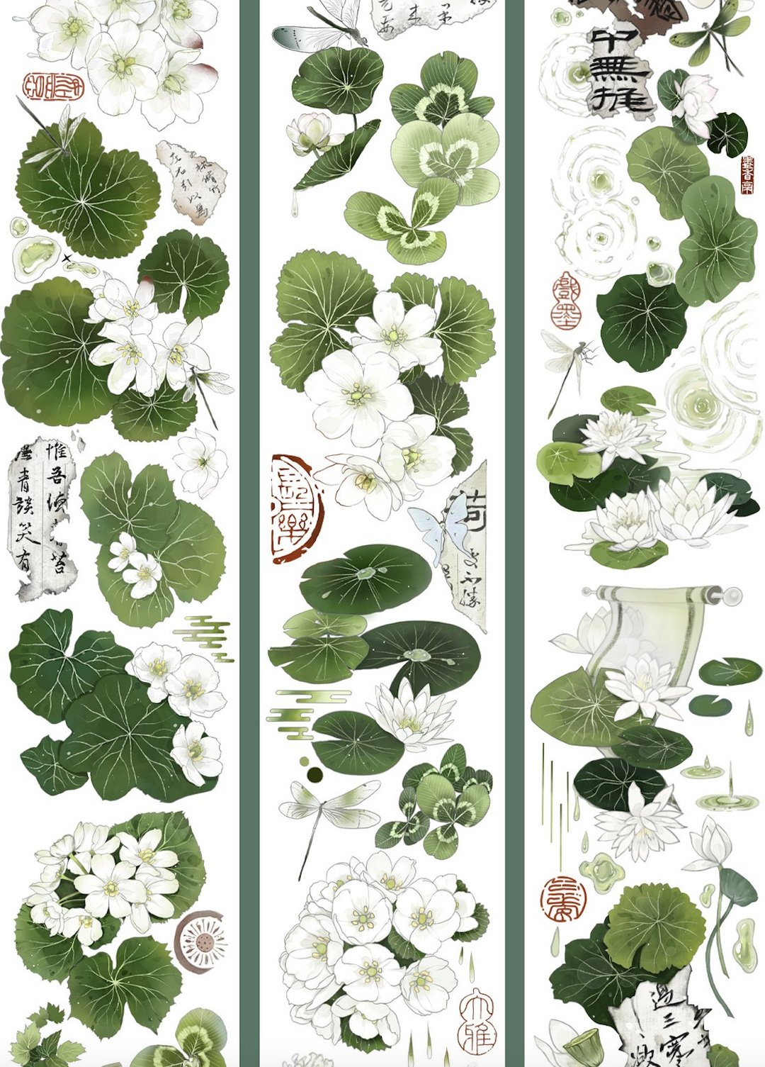 芳华颂夏 PET 纸胶带 贝壳光 10米卷 - 纸胶带 - 其他材质 多色