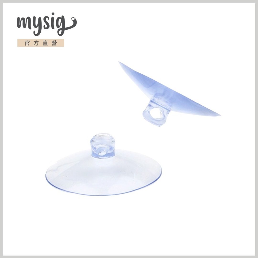 mysig零件 透明吸盘1组2入 - 抓板/跳台 - 塑料 