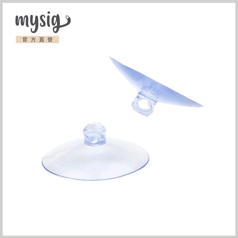 mysig零件 透明吸盘1组2入 - 抓板/跳台 - 塑料 