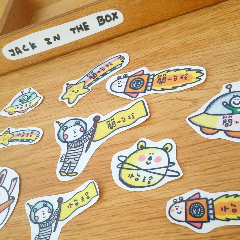 Jackinthebox 经典款姓名贴纸 内有多款 - 贴纸 - 纸 