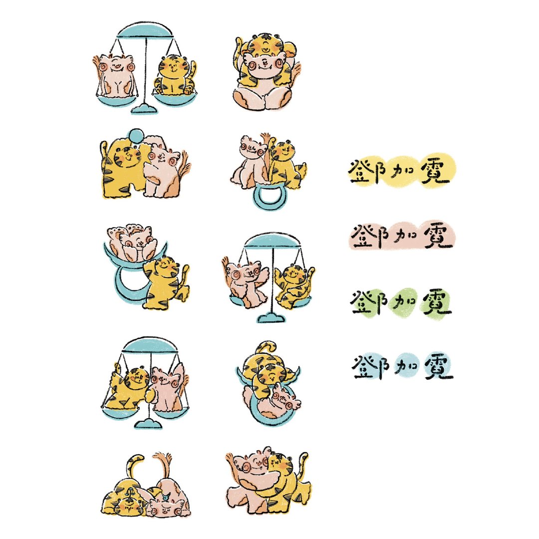 【最独特的名字印记】专属姓名贴 - 贴纸 - 纸 