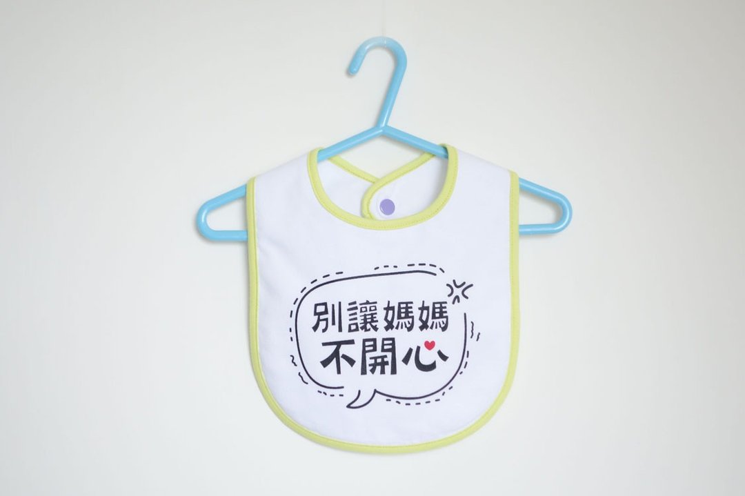 ::心里话系列:: 别让妈妈不开心 围兜兜 / 柠檬黄 - 围嘴/口水巾 - 棉 黄色