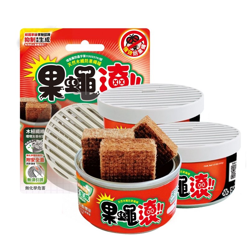 【官方现货】果蝇滚天然木纤防果蝇罐 无烟无火不需插电 多入优惠 - 其他 - 其他金属 绿色