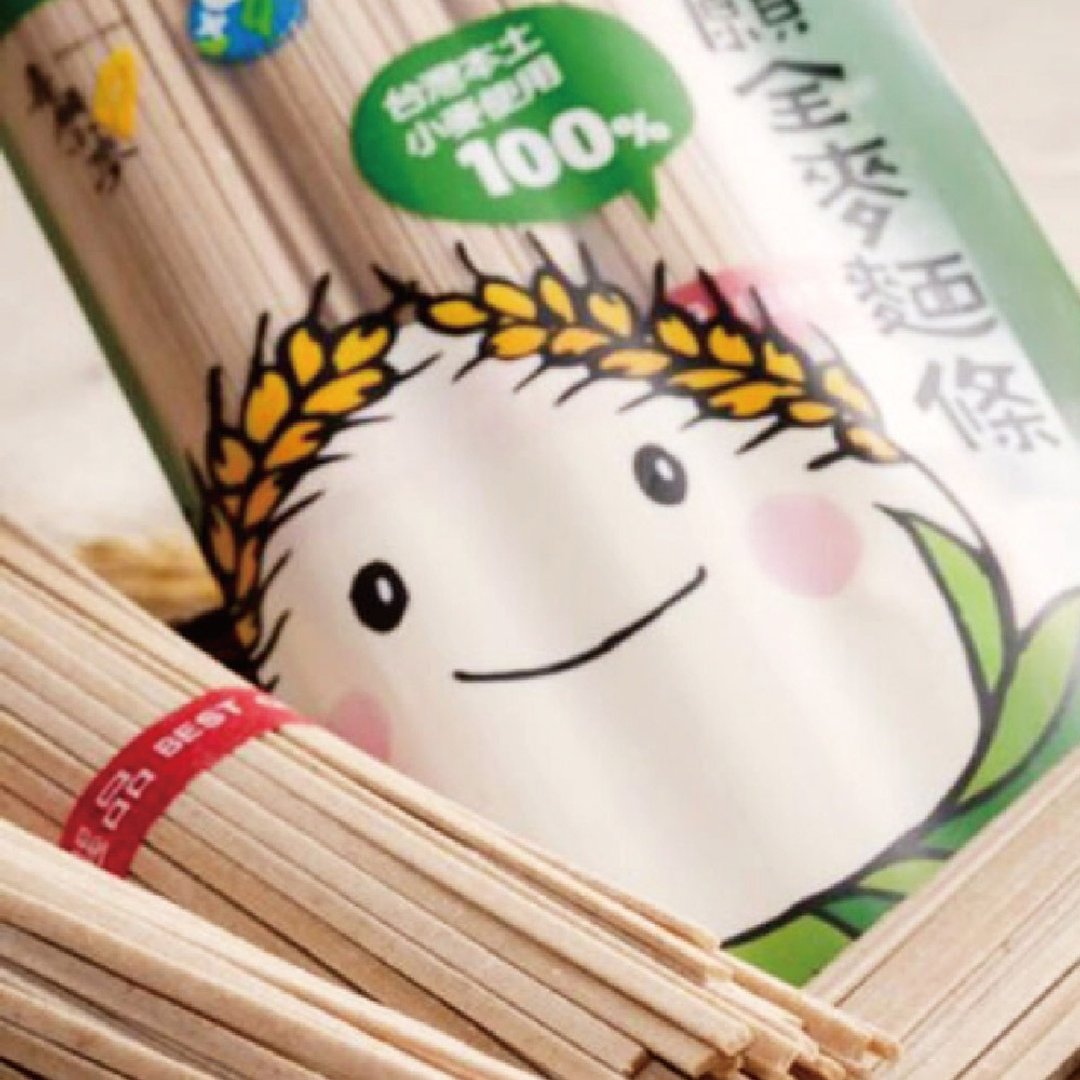【爱不啰嗦】喜愿全麦面条 - 100%台湾小麦使用 - 面/面线/米粉 - 新鲜食材 