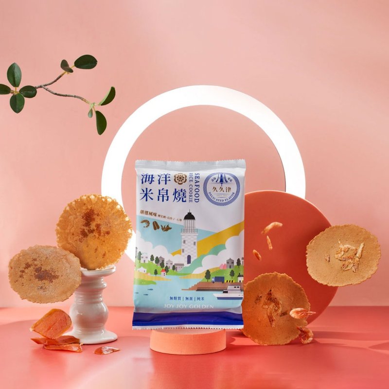 【快速出货 | 久久津】海洋米帛烧-樱花虾(随手包) - 手工饼干 - 其他材质 