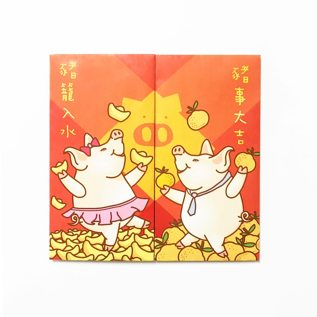 孖猪  新年 利是封 - 红包/春联 - 纸 红色