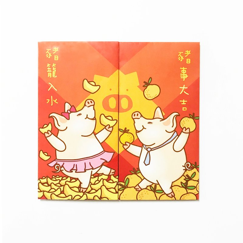 孖猪  新年 利是封 - 红包/春联 - 纸 红色