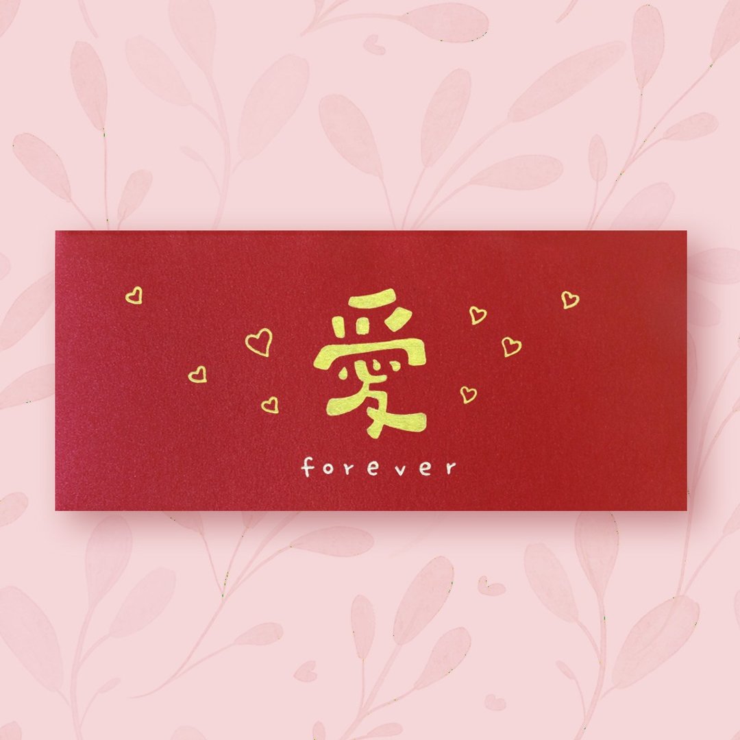 【情人  妈妈  LOVE 爱】手作手绘 信封袋 红包袋 no.2 - 信封/信纸 - 纸 红色