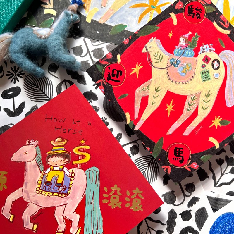 【2026马年】2马当头斗方春联 |插画| 骏马迎春/财源滚滚 |2入组 - 红包/春联 - 纸 红色