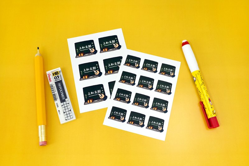 手 姓名贴(生活诊疗所) - 今日刚报到 您好 我是OOO 款 - 贴纸 - 纸 多色