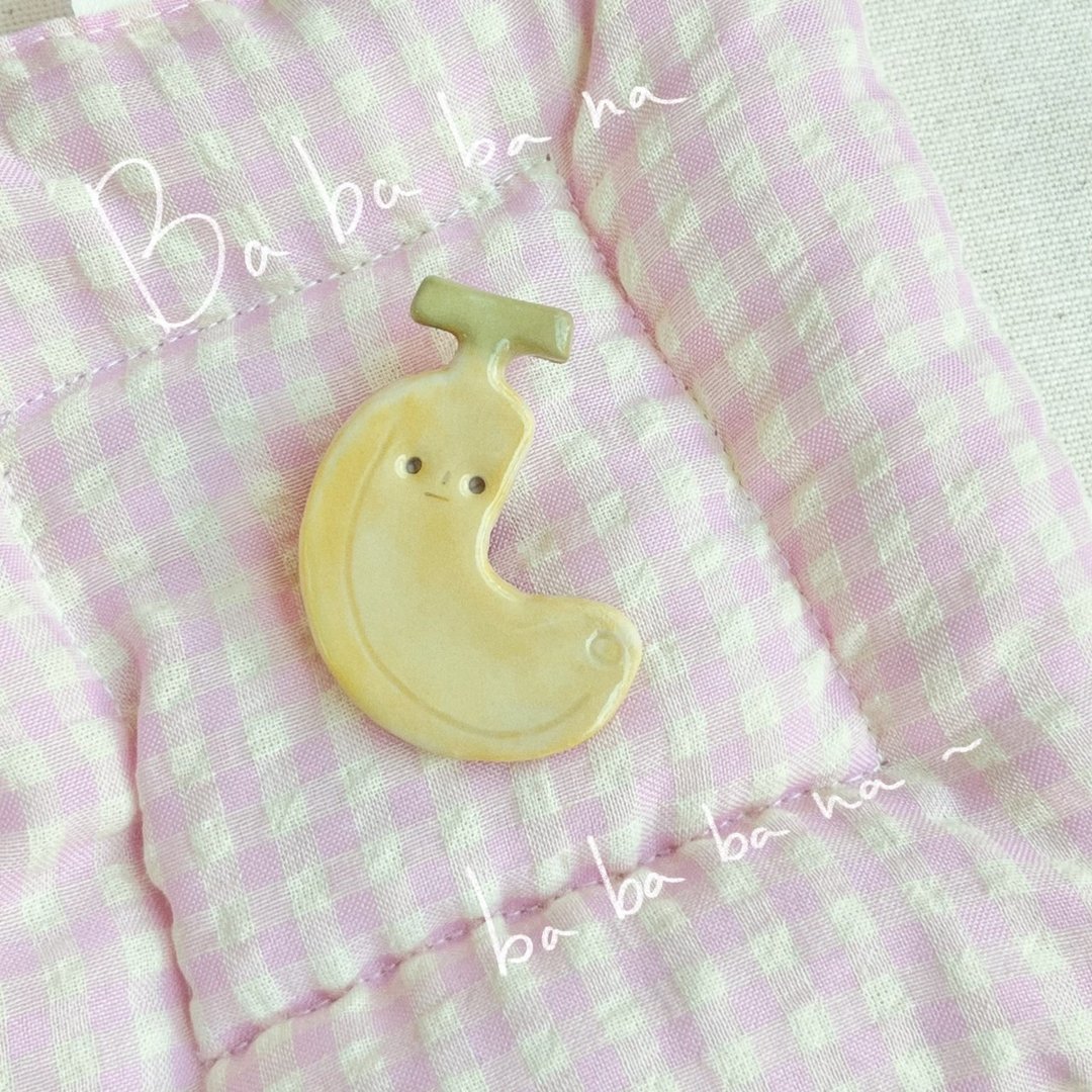 芭娜娜 陶瓷别针  brooch - 胸针 - 瓷 
