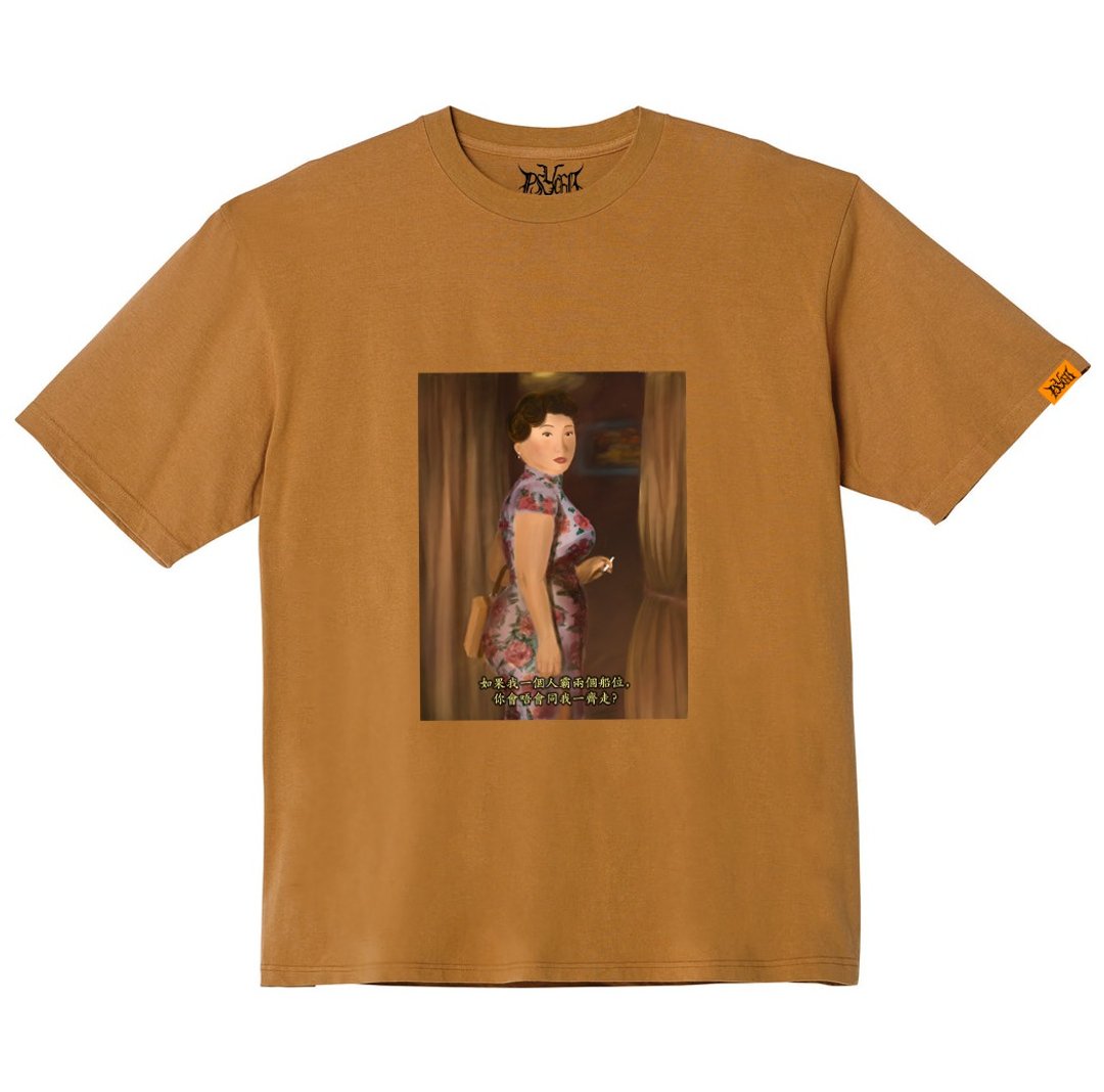 身体自主-肉肉系列 Judging Defines My Body Tee - 女装 T 恤 - 棉 咖啡色