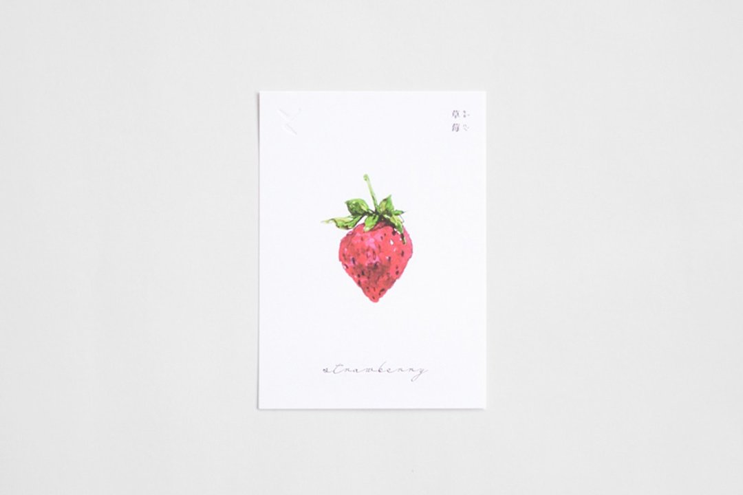 【+t企划】水果明信片-草莓整颗 - 卡片/明信片 - 纸 白色