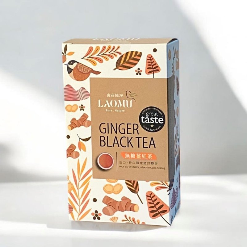LAOMU 无糖姜红茶 (7 入)/在妳最需要的时刻，刚刚好的温柔和陪伴 - 茶 - 植物．花 