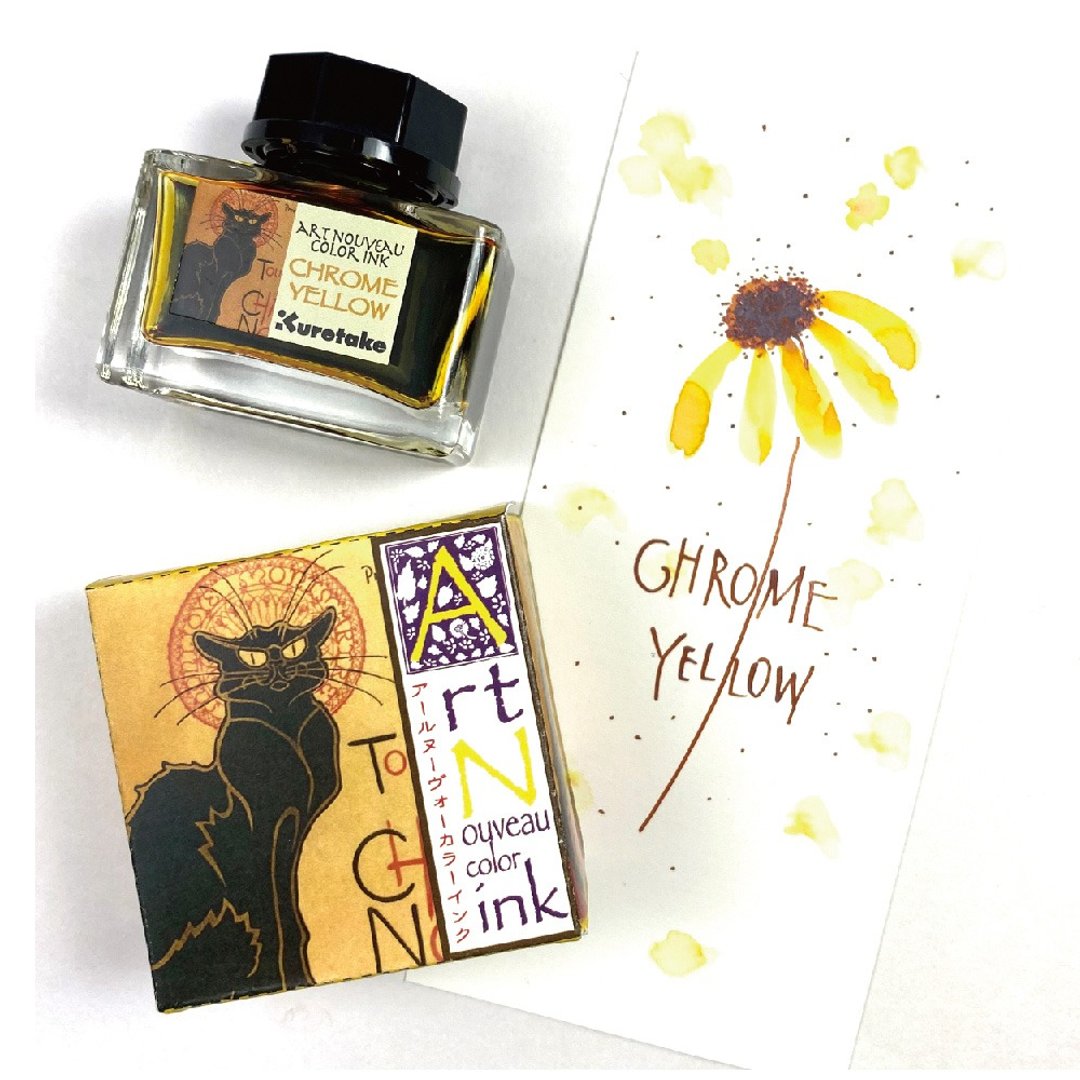 【Kuretake 日本吴竹】ink-café 新艺术运动钢笔墨水 20ML 铬黄 - 墨水 - 玻璃 黄色