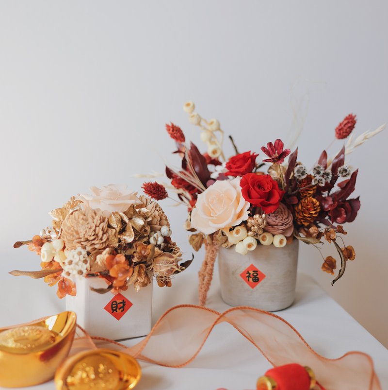 【新春装饰送礼首选】2/5结单 开运桌花 发财桌花 有多款开运贴纸可自行选择今年好运 - 干燥花/捧花 - 植物．花 橘色