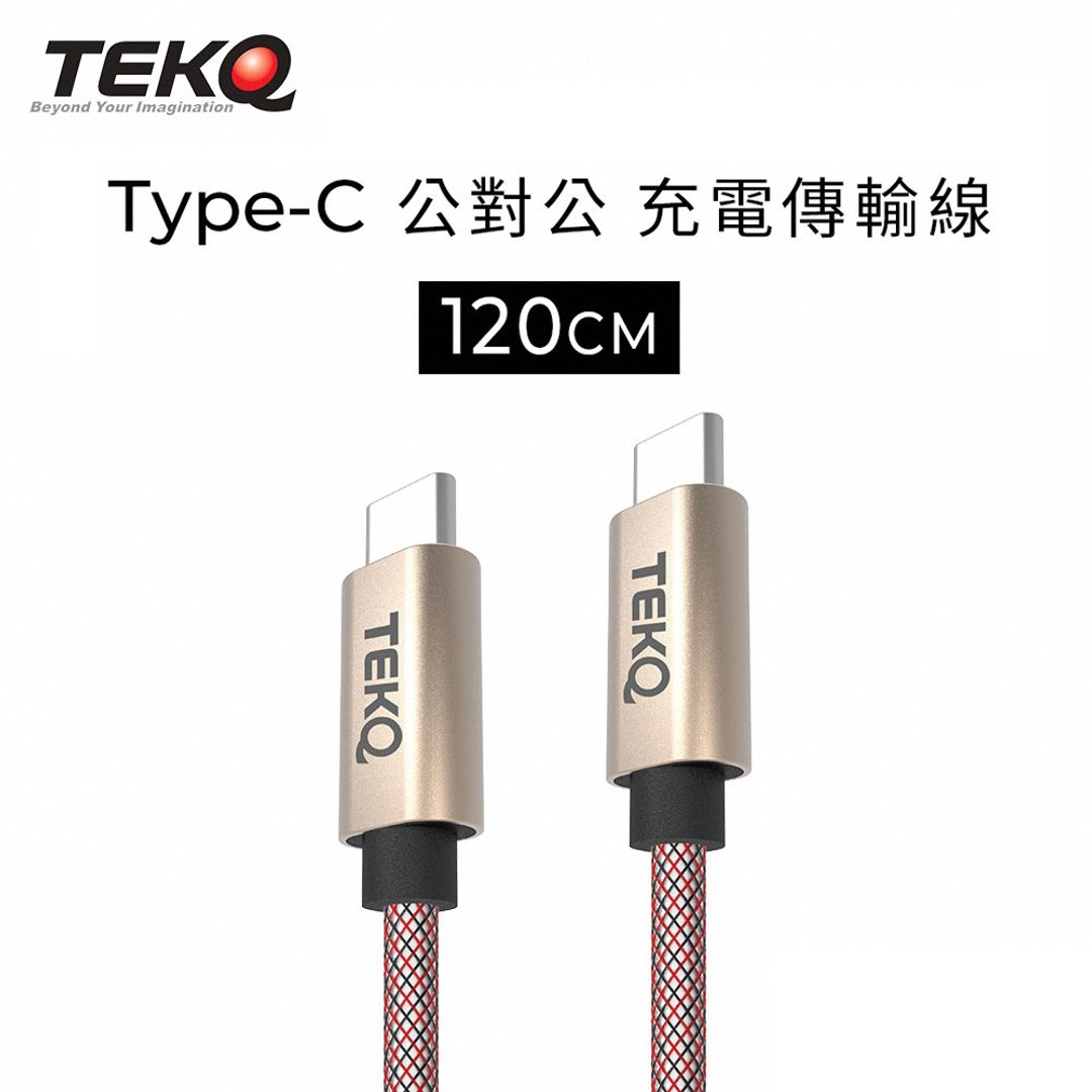 【TEKQ】uCable USB-C 快充传输线 - 充电宝/传输线 - 其他材质 黑色