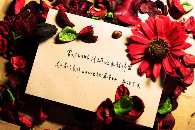 情人节系列卡片-初衷 - 卡片/明信片 - 纸 卡其色