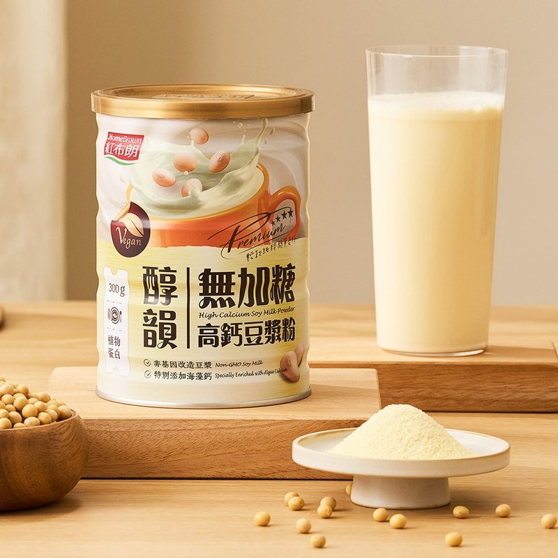 【红布朗】高钙无加糖豆浆粉 (300g/罐) 早餐 - 谷物麦片 - 其他金属 金色