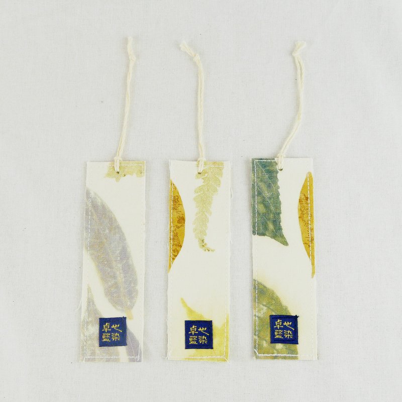 书签 - 植物拓染 - 书签 - 棉．麻 