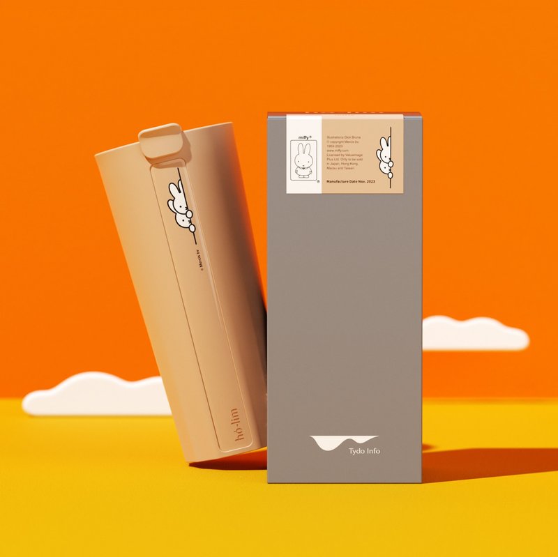 【Pinkoi x miffy】hó-lim 米菲联名款 / miffy 偷偷看 / 醇棕 - 水瓶/水壶 - 塑料 灰色