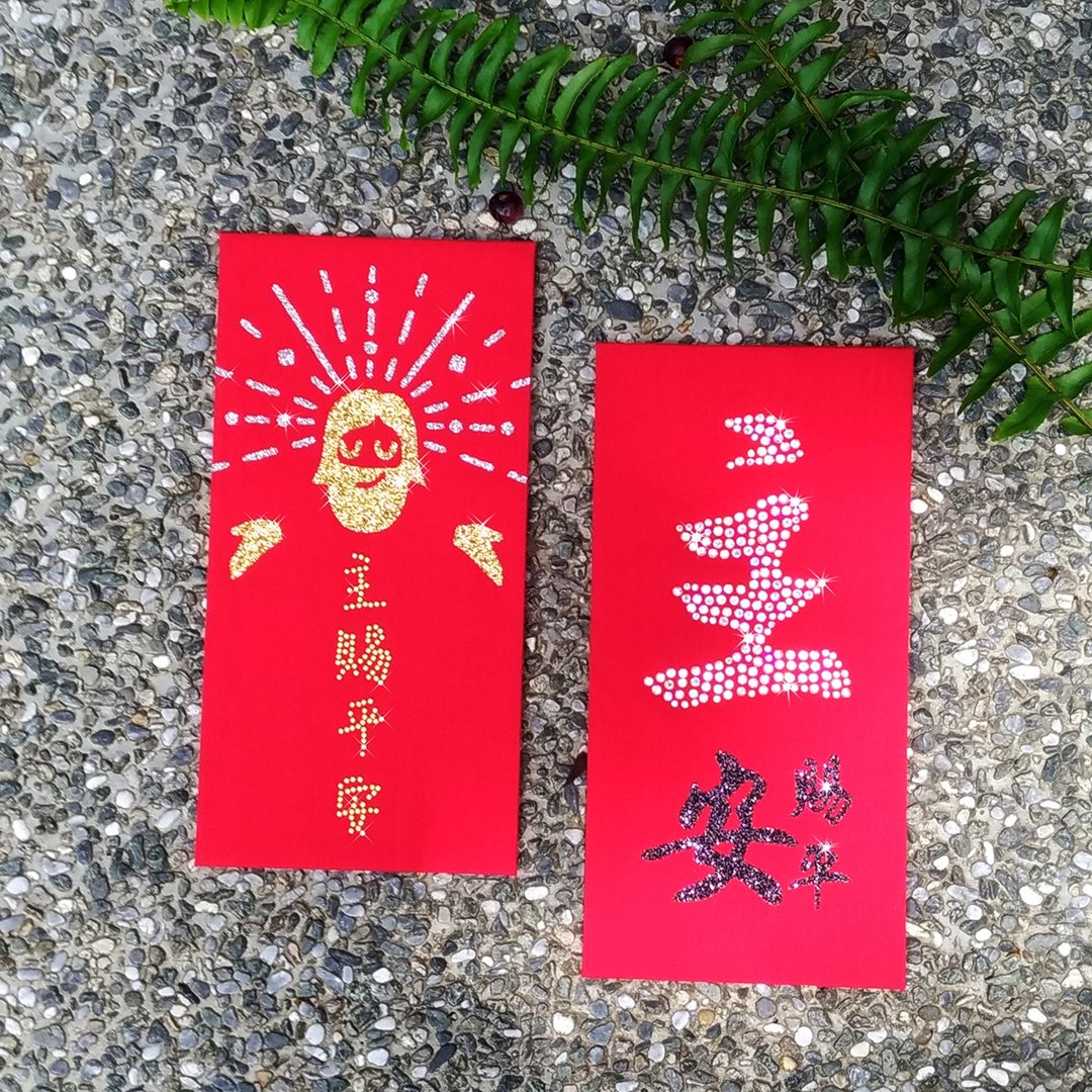 水钻红包袋-【神爱世人系列-主赐平安-一组两入】 - 红包/春联 - 纸 红色