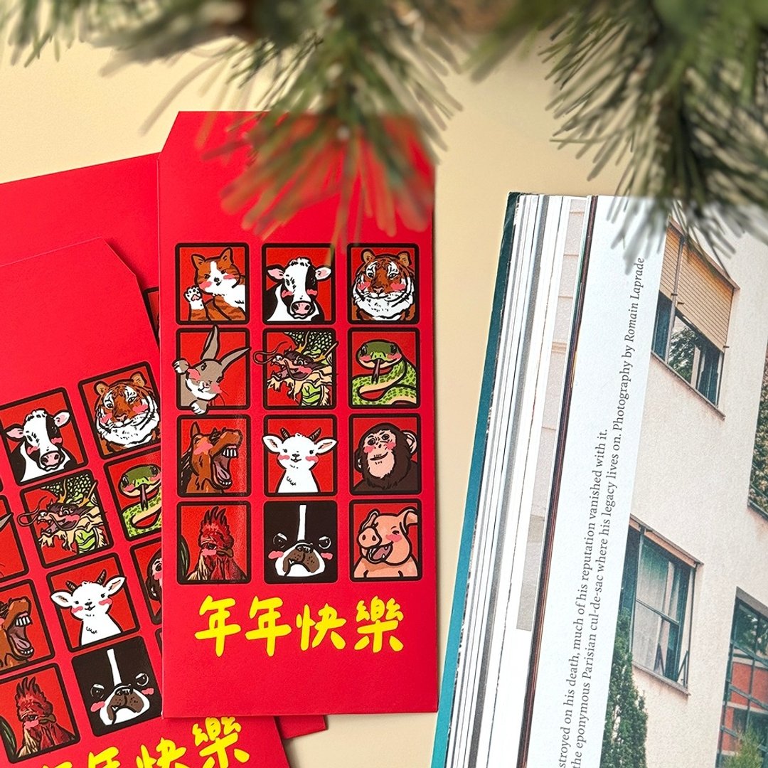 【快速出货】年年快乐红包袋利是封3入 12生肖 - 红包/春联 - 纸 红色