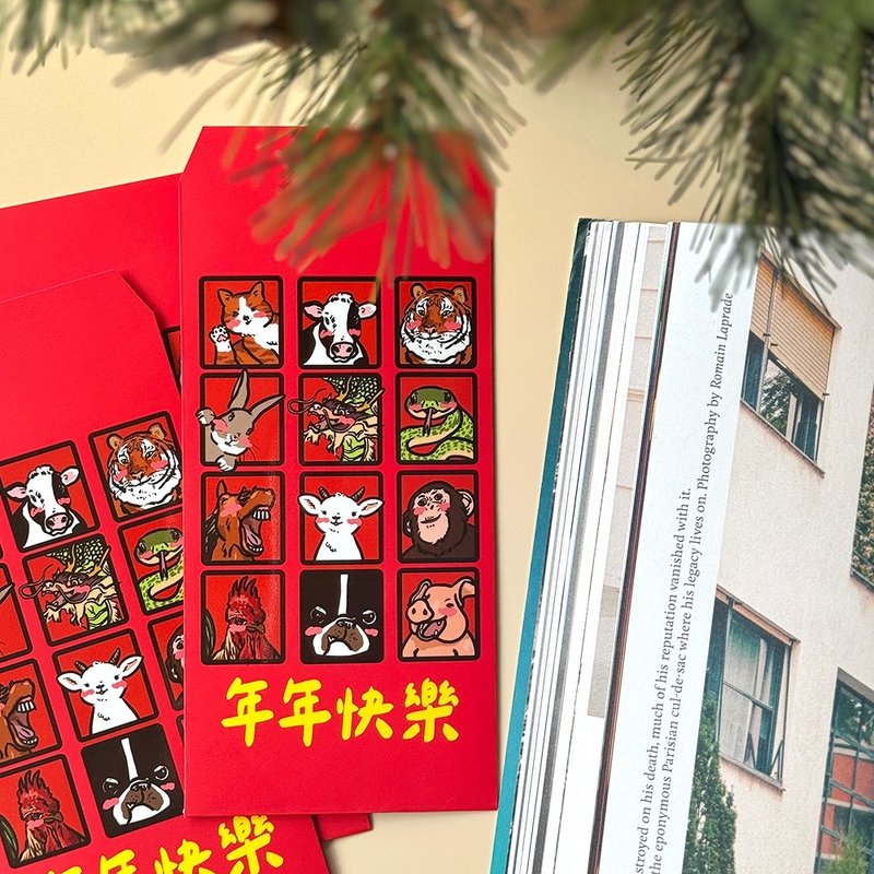 【快速出货】年年快乐红包袋利是封3入 12生肖 - 红包/春联 - 纸 红色