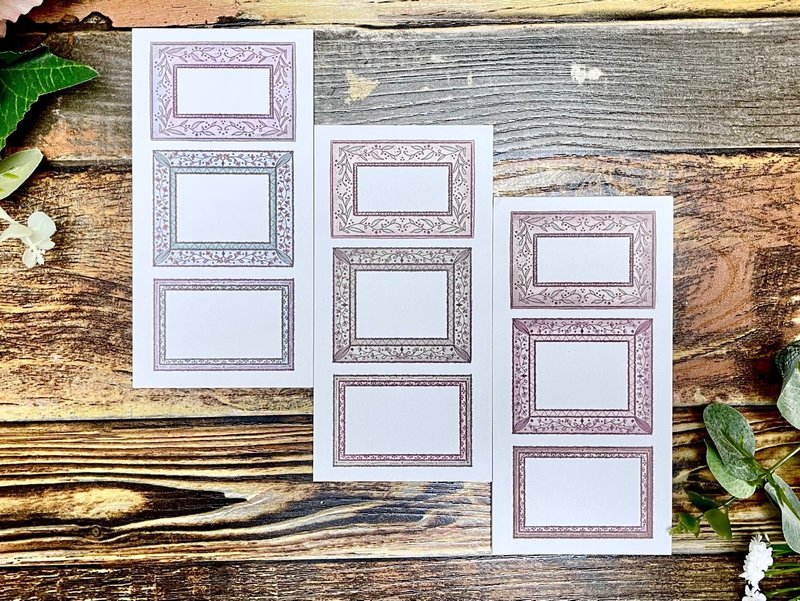 (艺术memo组．三种款式．组合贩售) 花边框设计 - 便条纸/标签贴 - 纸 多色