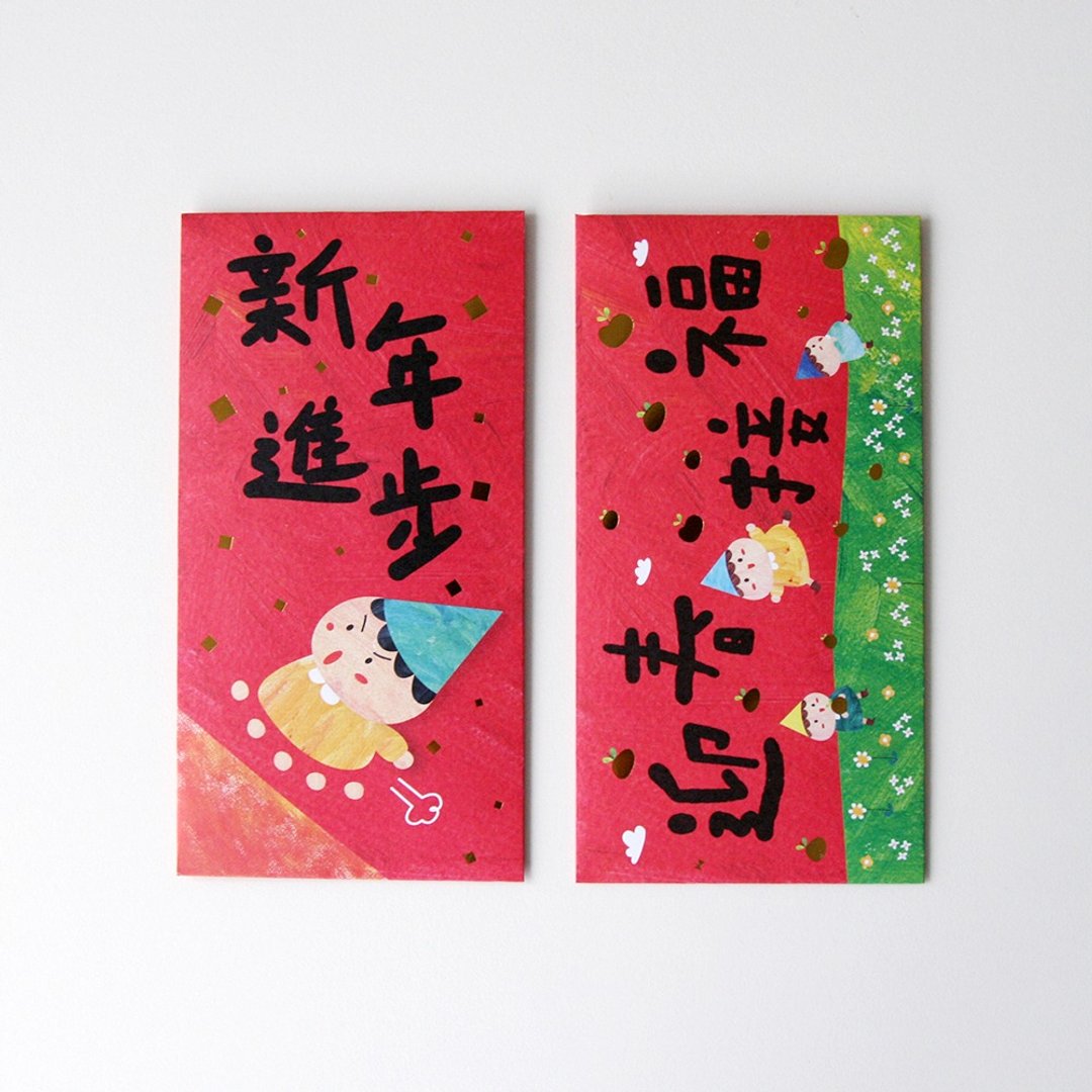 迎春接福红包袋1套 - 红包/春联 - 纸 红色