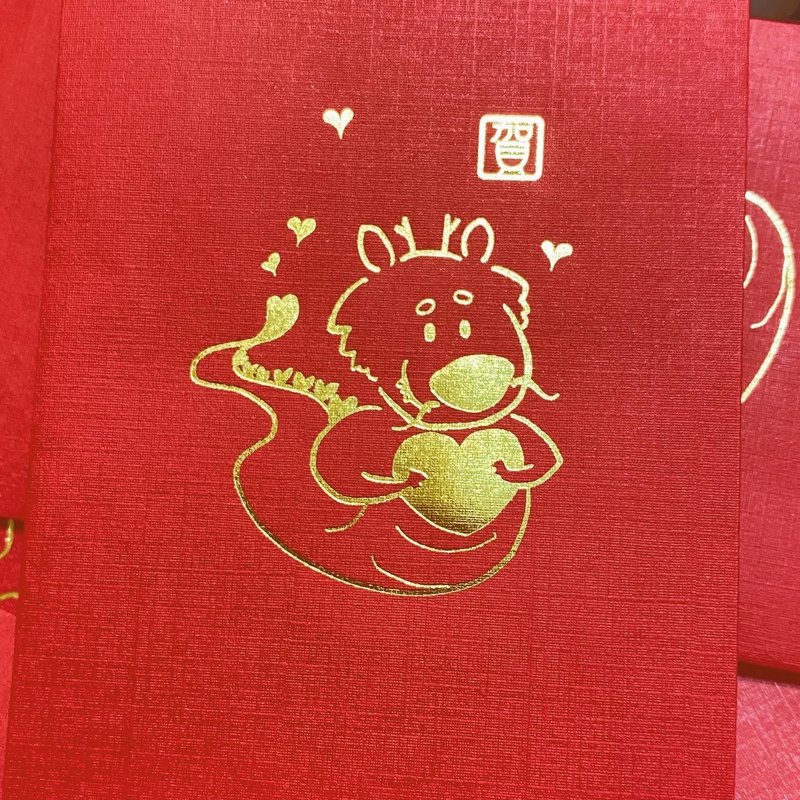 龙龙的心－烫金红包袋 - 红包/春联 - 纸 红色