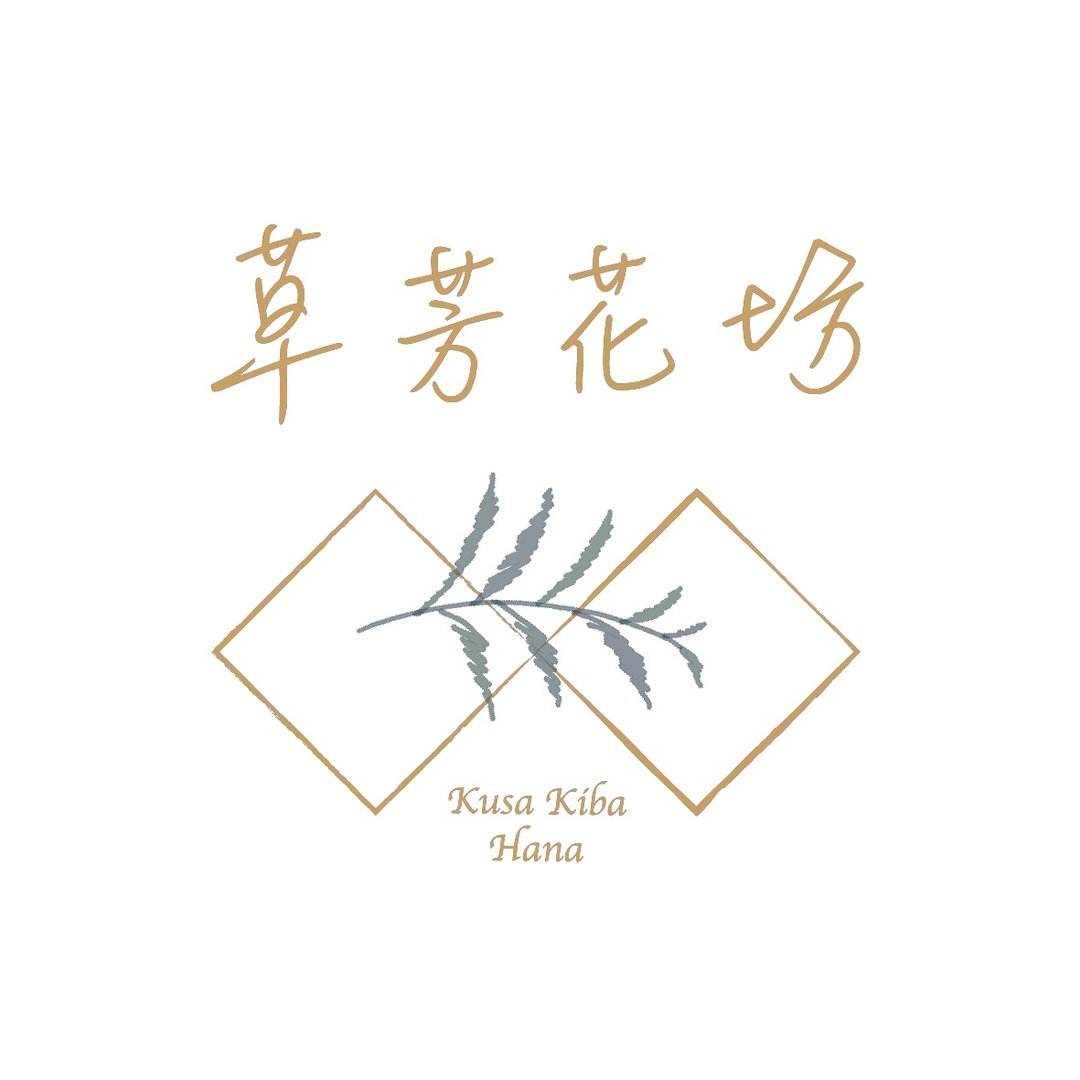 补运费或定制商品 - 干燥花/捧花 - 植物．花 多色