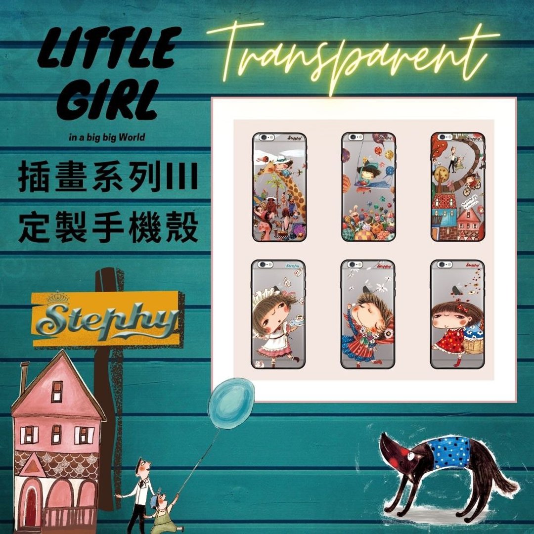 【定制化礼物】stephy插画全集手机壳定制/特别优惠送手机壁纸保 - 手机壳/手机套 - 塑料 