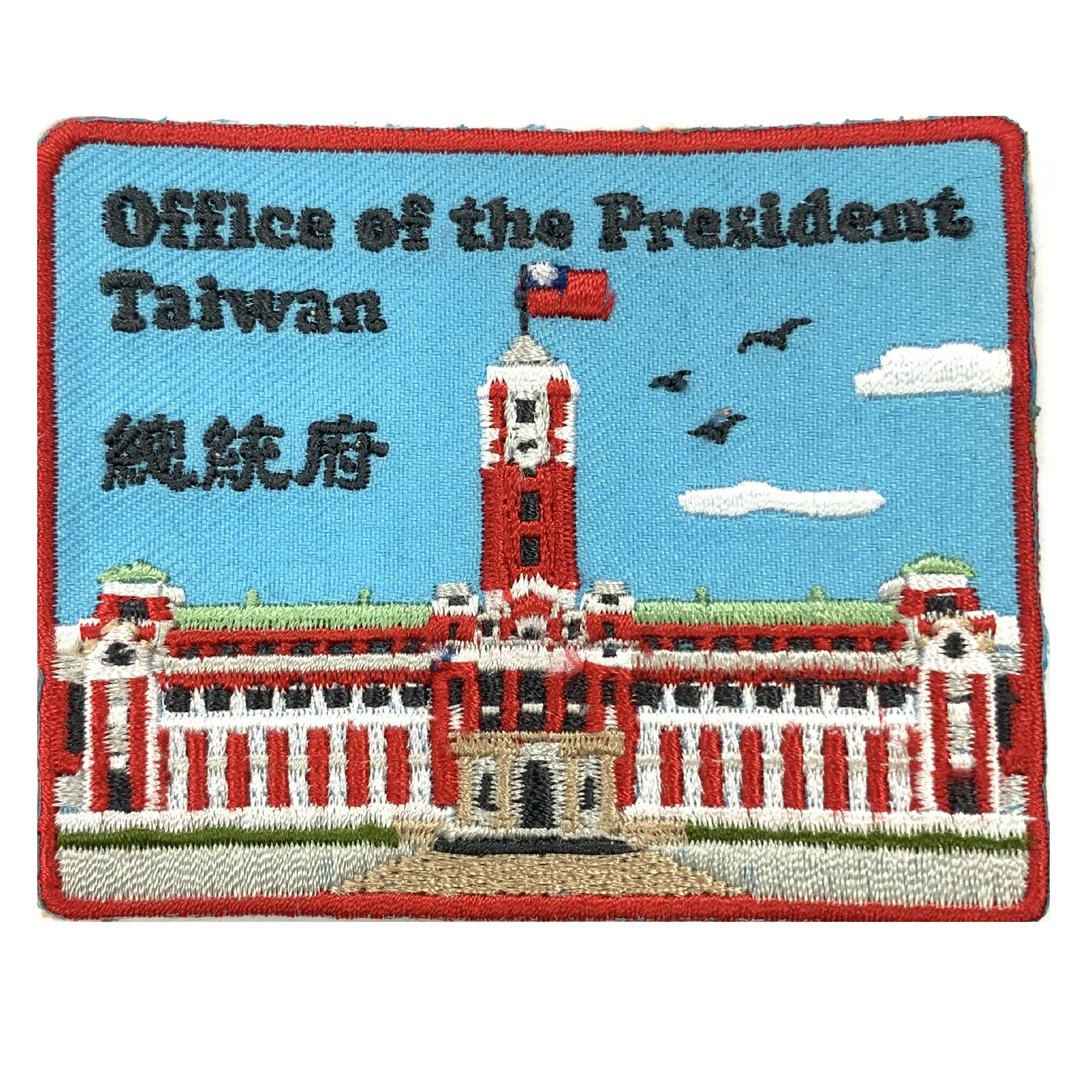 台湾总统府 徽章 中华民国 热烫补丁 DIY 创意 Flag Patch 刺绣布 - 徽章/别针 - 绣线 多色