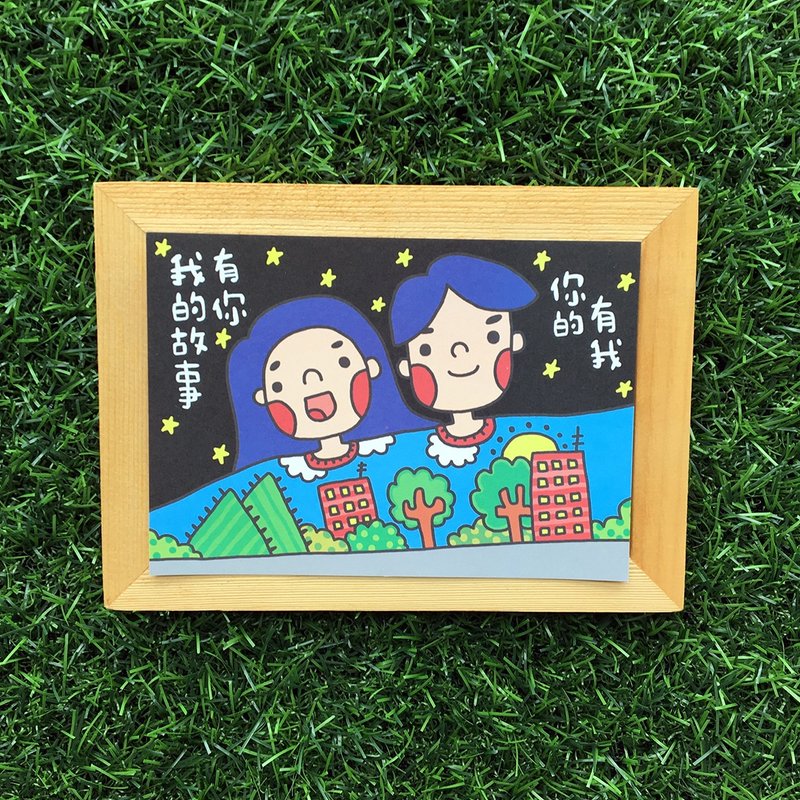 我们的故事明信片(编号61) - 卡片/明信片 - 纸 