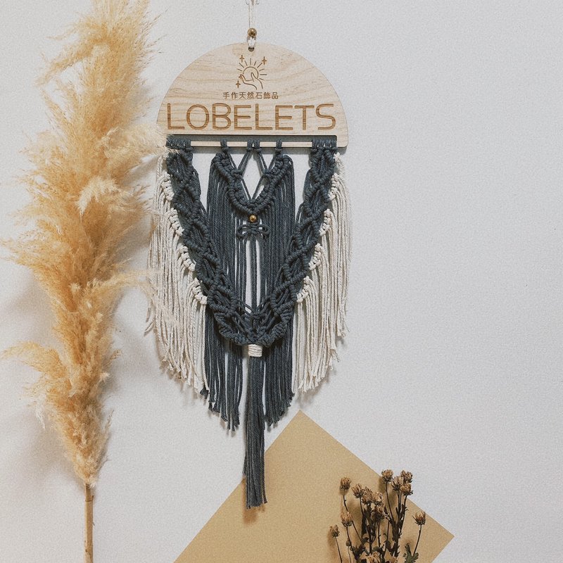 定制化编织MACRAME半圆招牌 - 摆饰 - 其他材质 咖啡色