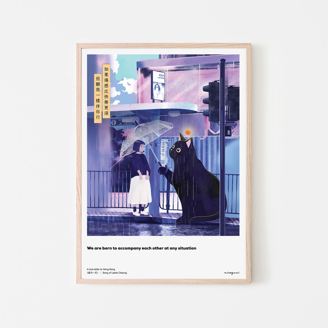 missquai 给香港的情书系列A3海报 - 最冷一天 - 海报/装饰画/版画 - 纸 