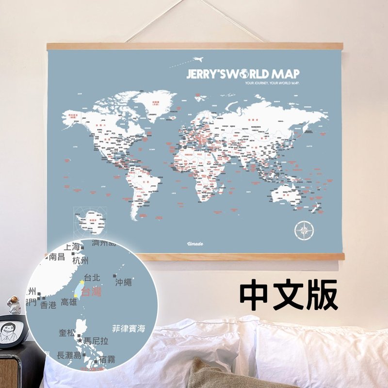 世界地图(中文版)-专属订制世界实木框海报-月白灰 (定制化礼物) - 海报/装饰画/版画 - 纸 多色