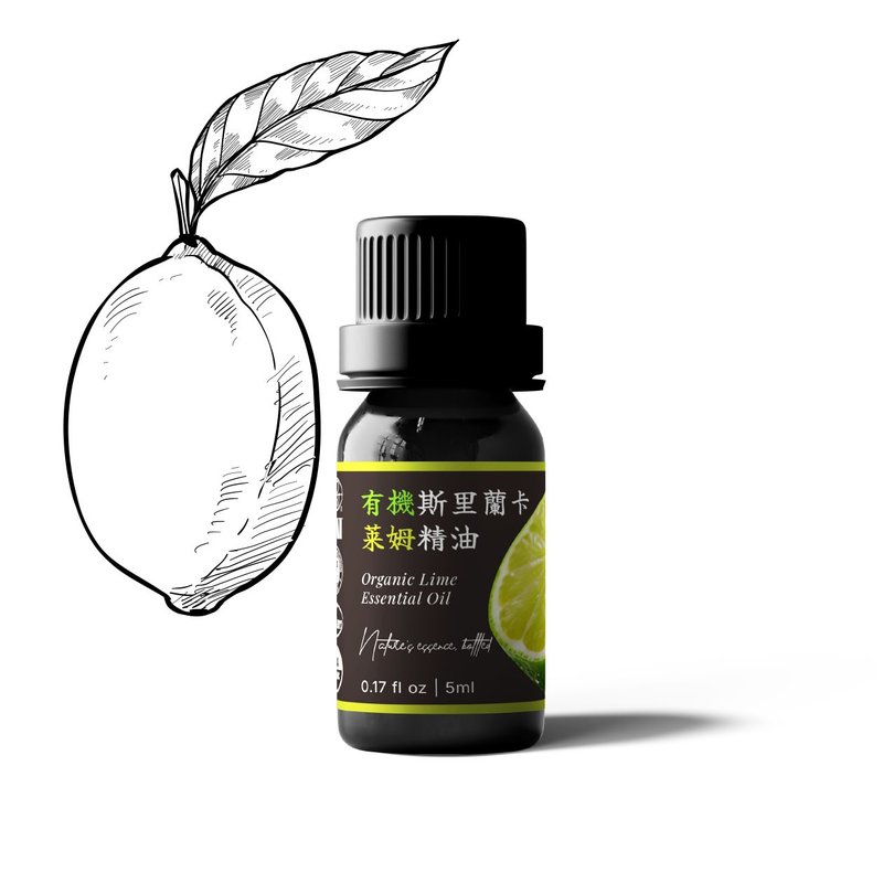 【卡佛香】有机斯里兰卡莱姆精油 - 香薰/精油/线香 - 玻璃 黑色