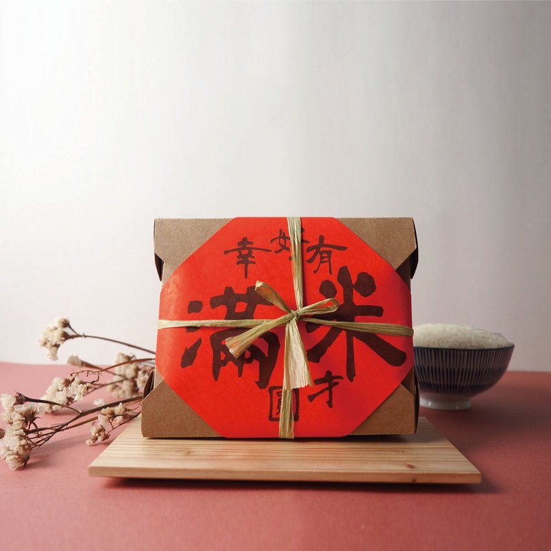 厚礼好米【幸好有米才圆满】礼盒 包邮4盒组  台湾礼盒 - 五谷杂粮/米 - 新鲜食材 红色